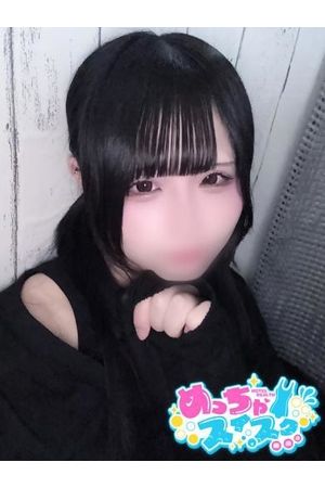 しお