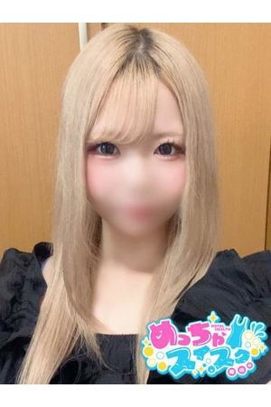 こと