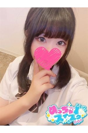 つな