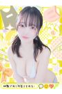 ましろ