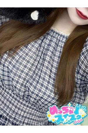 ゆの