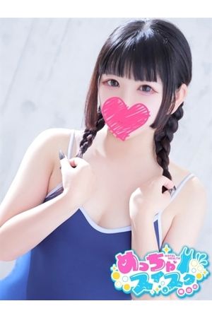 いろは