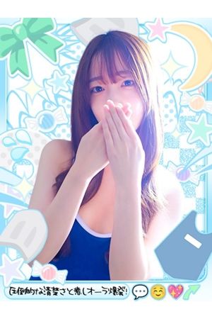 なお