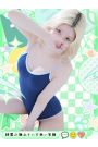 ひなみ