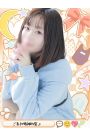 るり