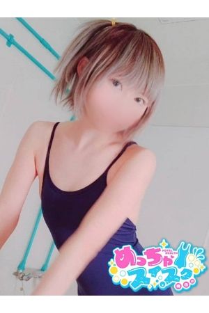 えりす