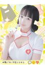 ましろ
