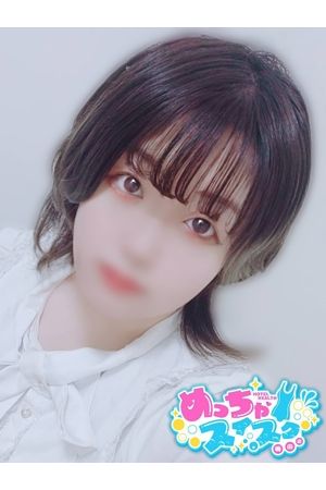 あむ