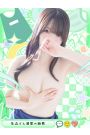 かりな