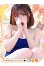 うみ