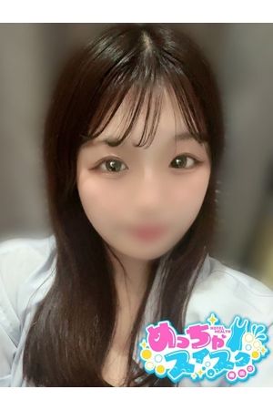 ふう