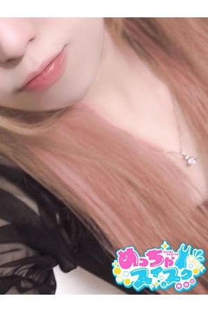 えりか