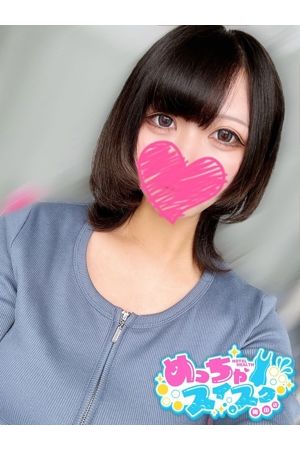 りん