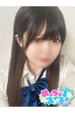 れお