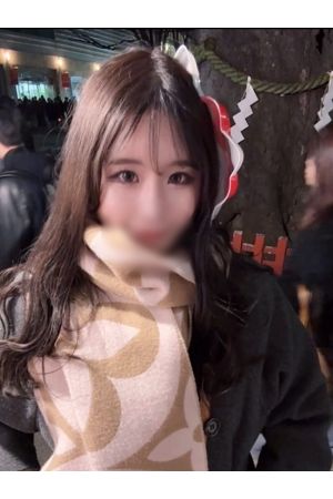 にこ