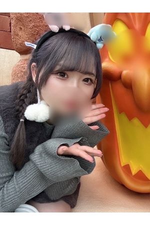 あも