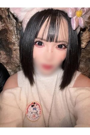 じゅね