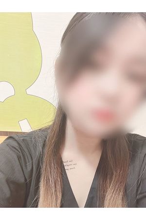 えま