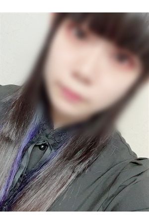 まな