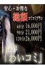新横浜コミコミサムネイル4