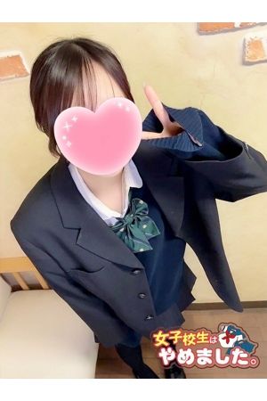 せな1