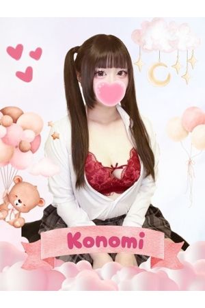 このみ