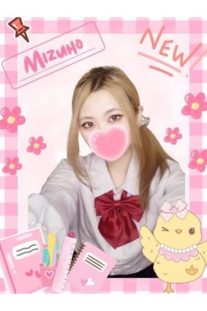 みずほ0