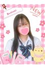 すだち
