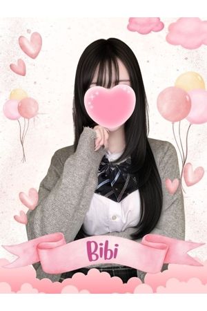ビビ