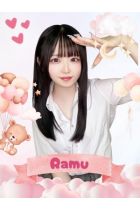 らむ