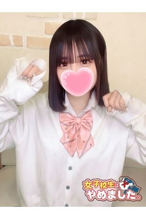 せり1