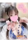 ひめか