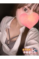 えま