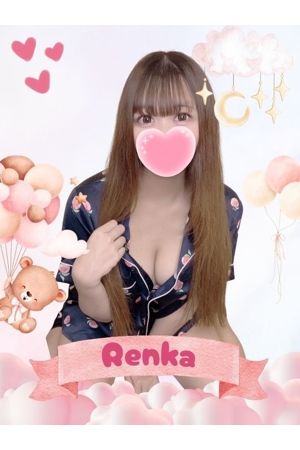 れんか