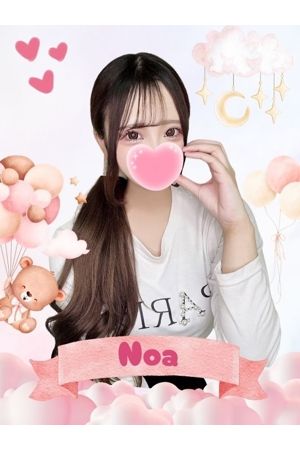 のあ