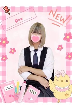 らん
