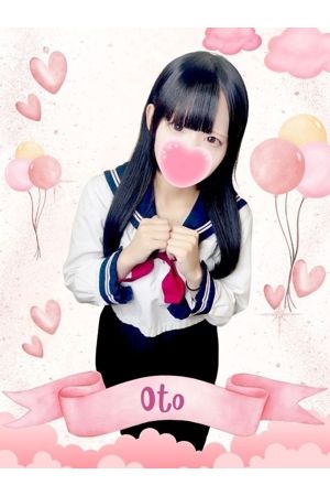 おと