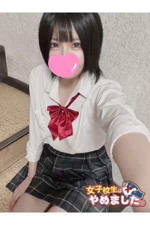 あきら