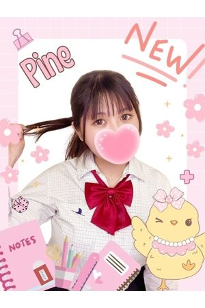 ぱいん