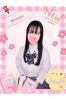 かすみサムネイル1