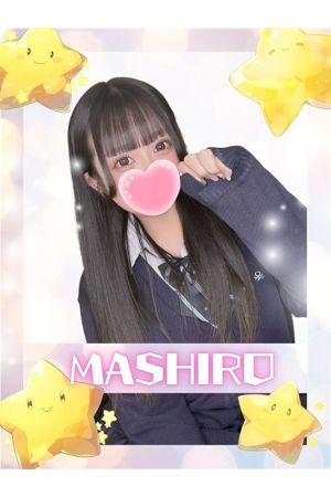 ましろ