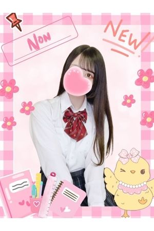 のん0