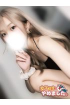 みずほ