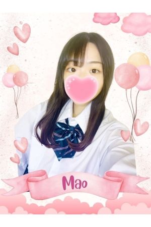 まお