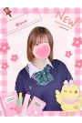 ねね