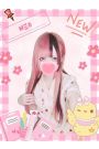 ねお