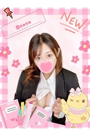 らなん