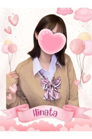 ひなた