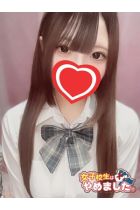 ひめ