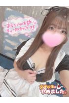 かなの